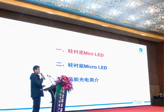 化合物半導(dǎo)體：Mini/Micro LED時代，硅襯底GaN大有所為