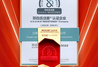 晶能半導體通過鄧白氏(Dun & Bradstreet)權(quán)威認證，展現(xiàn)卓越信譽